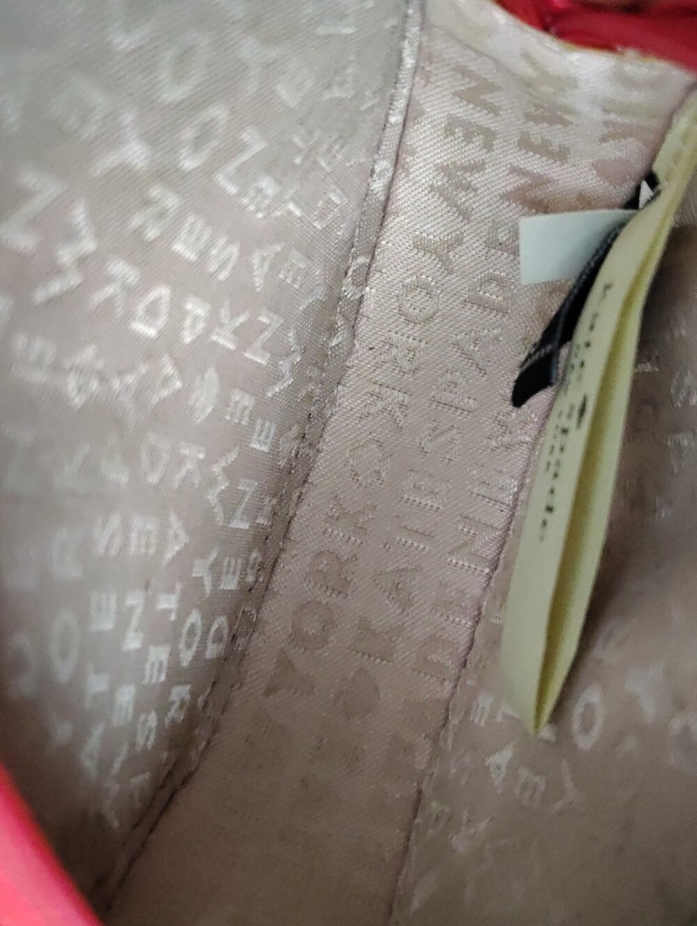 Kate Spade Flamingo Coin Pouch - Picture 3 of 10